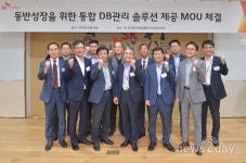 [뉴스투데이 E] SK C&C, 비즈니스 파트너사 데이터 기반 신사업 개발에 지원군으로 나서