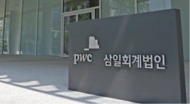 삼일·삼정·한영·안진 등 20개 회계법인 상장사 감사인 1차 등록