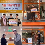 소소떡볶이, 각 지점 배민·요기요 배달앱 관리 능력 평가 10월 실시