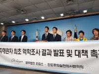 식약처와 코오롱 제외한 ‘제3 기관’의 추적조사 필요