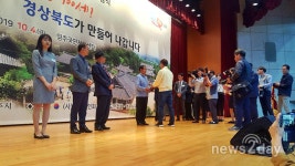 의성군, 금성면 류대진 씨 보건복지부 장관 표창 수상