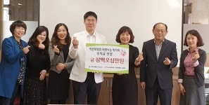 수원 이춘택병원, 팔달구 소외계층을 위한 성금 전달