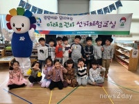 영양군선관위, 유치원 대상 ‘참참이’ 미래유권자 선거체험교실