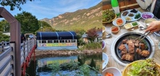 [이번주 워라밸-가을 산정호수에서 만나는 허브먹거리]