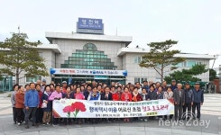 영천시, 공공형택시 운행마을 어르신 초청 포항 일원 관광행사