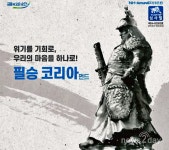 [뉴스투데이 E] 필승코리아 펀드, 하나은행에서도 판매 개시