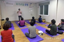 영양군, 청기면 주민자치센터 노래·요가·댄스교실 개강
