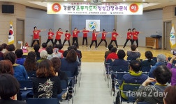 칠곡군, 경로당 운동지도자 양성과정 수료식 개최