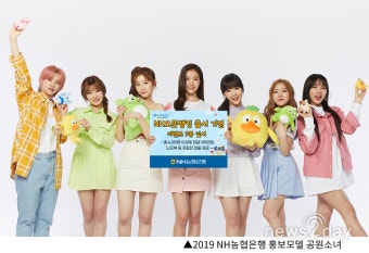 [뉴스투데이 E] NH농협은행, 오픈뱅킹 가입하면 노트북·맥북에어 등 쏜다