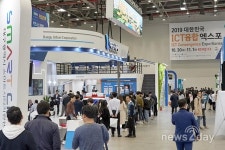 대구시, 제14회 대한민국 정보통신기술 융합 엑스포 ‘성황’