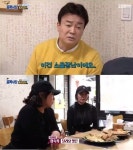 “이렇게 하면 망해”.. ‘골목식당’ 백종원, 지짐이집에 현실조언