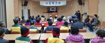 영양군, 정족2리 농작업안전보건마을 육성사업 최종 평가회 개최