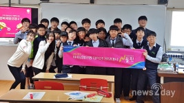 [뉴스투데이 E] 농협은행 대학생 봉사단, 청소년 금융교육 펼쳐
