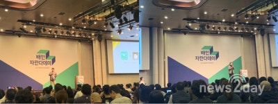 [현장] 신 소비층인 90년대생들을 잡으려면 간단·재미·정직 특징 알아야