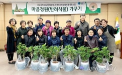 청송군, 민·관협력 특화사업 ‘마음정원’ 가꾸기 사업 시행