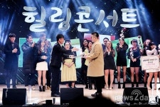 세계유교문화제단, 경북 영주서 2019년 오락가락 가요제