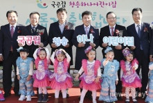 [뉴스투데이 E] 하나금융, 국공립 지원 4호 ‘청송 하나어린이집’ 개원