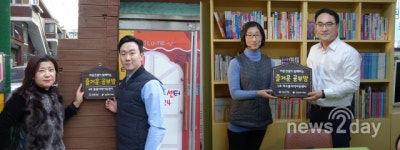 [뉴스투데이 E] 라온건설, 라온 즐거운 공부방 4·5호점 개소