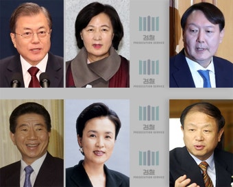 [뉴스 속 직업: 검찰총장]③ 대통령과 법무부장관, 검찰총장 16년 전의 ‘데자뷰’