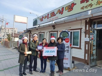 경상북도 영양군 산불 확산, 대피령 발령에 주민들 대피중