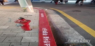 칠곡군, 소화전 주정차 적색 노면표시 공사 완료