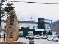 상주시, 내서면 인구증가 시책 평가 최우수상 수상