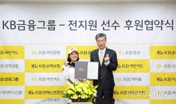 [뉴스투데이 E] KB금융, LPGA 루키 전지원과 메인 스폰서 계약