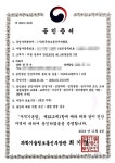 한국정보통신자격협회, 네트워크관리사 2급 5회 연속 재공인