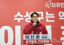 이진훈 대구 수성 갑 예비후보, ‘희망로 연장선 신설’ 공약