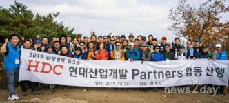 [뉴스투데이 E] HDC현대산업개발, 설 명절 맞아 협력사 대금 2404억원 조기 지급