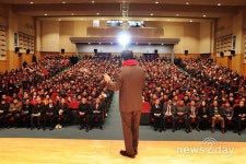 “군민과 함께 울진발전”…강석호 의원, 2020년 울진군 의정보고회