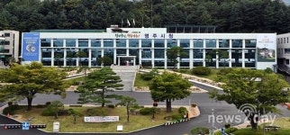영주시, 부동산 중개서비스 해피콜 평가 결과 ‘만족’