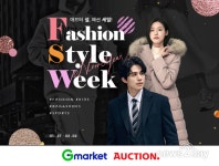 [주말쇼핑정보] “명절 증후군 쇼핑으로 날리세요”…식품부터 안마기까지 다양한 할인 행사 진행