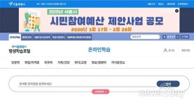 [이번주 워라밸] 직장인 자기계발 취미추천 ‘스페인어 오카리나 영상편집’ 무료 강의 사이트 3곳