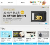 [이번주 워라밸] 직장인 자기계발 취미추천 ‘스페인어 오카리나 영상편집’ 무료 강의 사이트 3곳