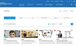 [이번주 워라밸] 직장인 자기계발 취미추천 ‘스페인어 오카리나 영상편집’ 무료 강의 사이트 3곳