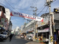영천시, ‘코로나19’ 확산 차단 영천·금호·신녕공설시장 휴업 결정