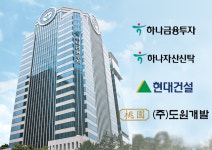[뉴스투데이 E] 하나금융투자 외 3개사, 대구지역 위기 극복을 위한 기부금 전달