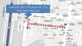 평택시, 서정리역앞~송탄농협 간판 교체 사업 실시