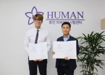 한국분석시험연구원-휴먼피부임상시험센터, 화장품 임상시험 협력 MOU 체결