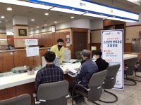 봉화군, ‘코로나19’ 피해 소상공인 대출 민원창구 안내소 운영