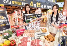 [뉴투포토] 홈플러스 “15일 단 하루 ‘슈퍼 초빅딜 데이’ 열려요~”