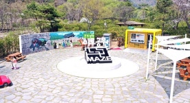 문경시, 자연생태공원 일대 ‘문경생태미로공원’ 개장
