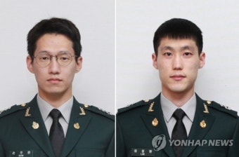 의무·수의 장교 794명 임관…국방부장관상 손주완 대위·임동환 중위