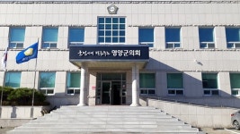 영양군, 35억 투입될 공설운동장 스탠드설치 추경 포함 ‘도마’