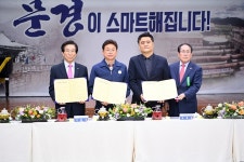 문경시, 마스크 생산업체 피앤티디와 110억원 투자 유치