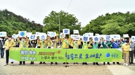 청송군, ‘클린·안심 청송’ 캠페인…“산소카페 이미지 확산”