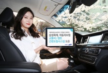 [뉴스투데이 E] 삼성화재, 자동차보험 교통비·렌트 ‘간편요청시스템’ 오픈