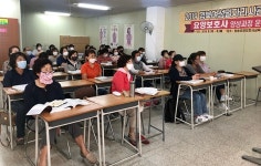 삼천포희망요양보호사교육원 | 영양군, 취업희망 여성 대상 ‘요양보호사’ 자격 취득과정 개강