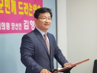 김형동 의원, 현 안동지원…안동지방법원 승격법 대표발의